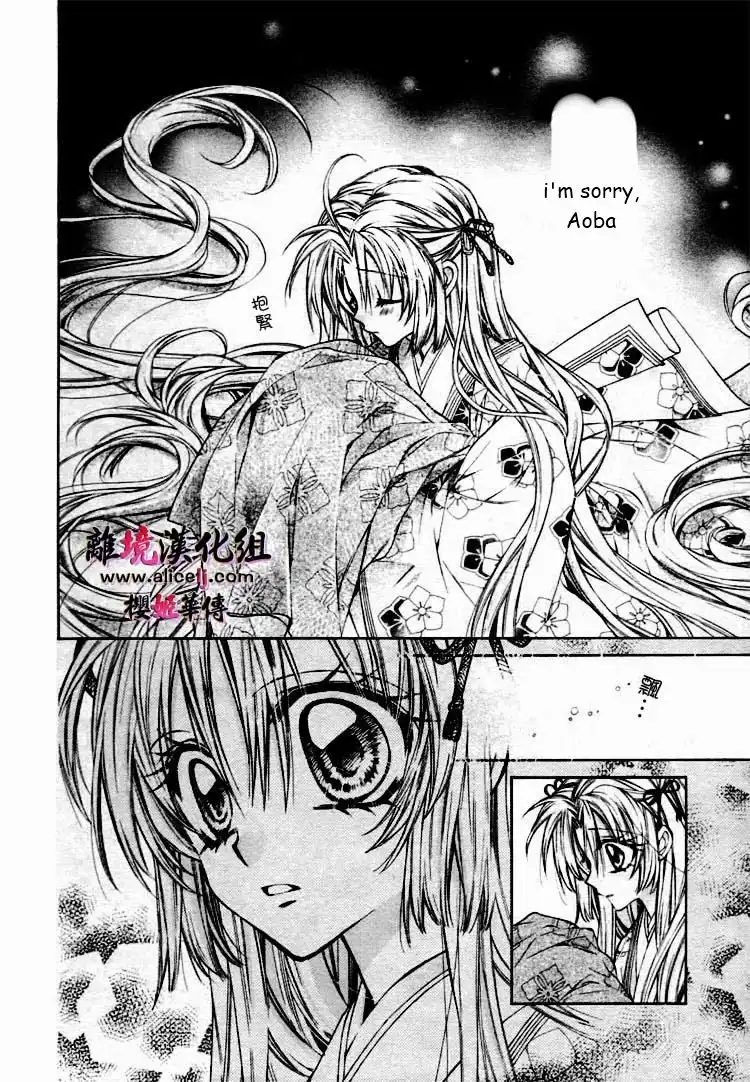Sakura Hime Kaden Chapter 27 31